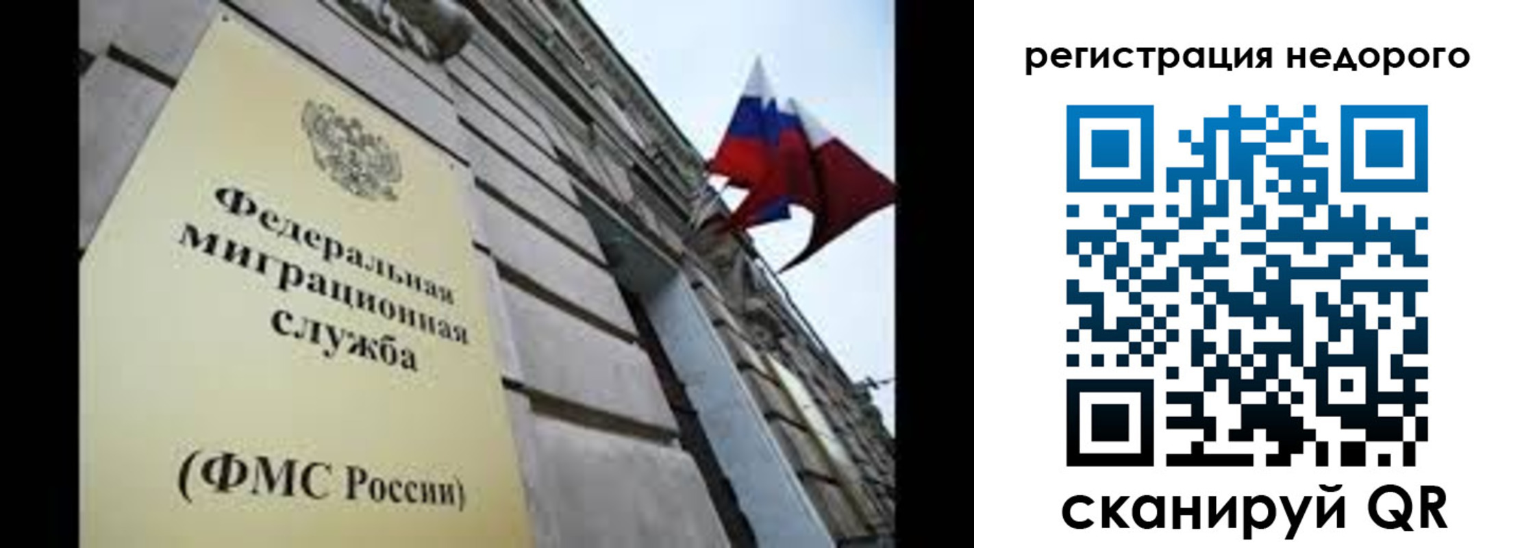 прописка поиск в Урени
