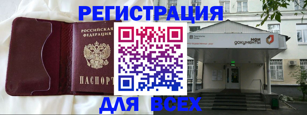 прописка поиск в Урени