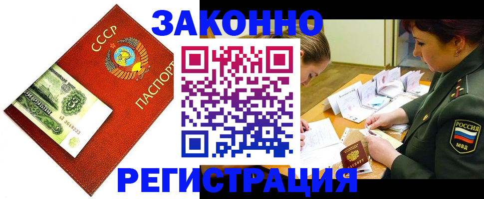 регистрация для школы в Урени